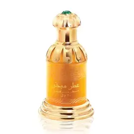 Rasasi - Perfume for Men and Women - Attar Mubakhar Green Perfume Oil - 20 Ml (0.67 Oz)