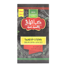 Kabatilo & SAIED OBAID - Shawrmah Spices 24X70 gm