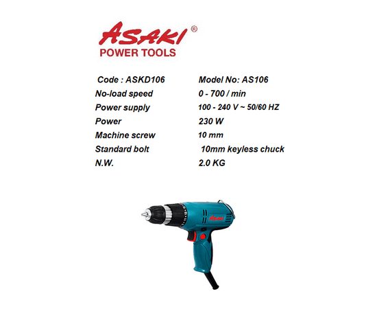 ASAKI - مقدح  (درل) كهرباء  230وط (AS106)