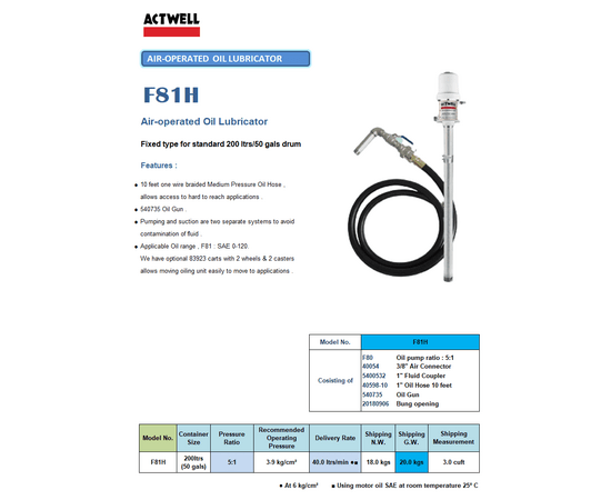 ACTWELL - مطس زيت هواء 200 لتر 10 قدم بربيش 1" جامبو (F81H)