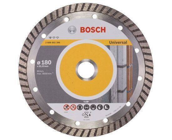 Bosch - صينية قص للباطون 7"