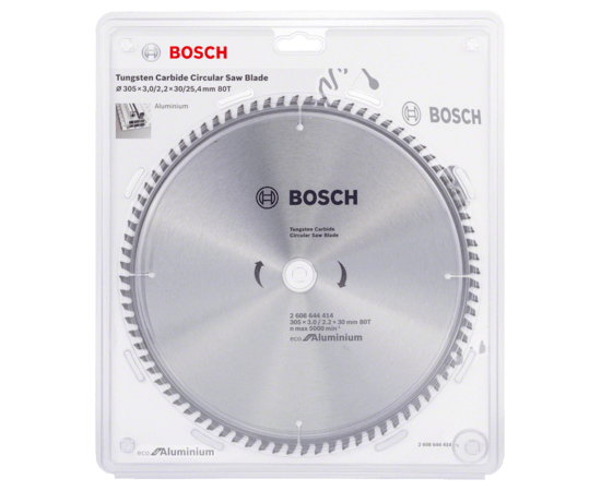 Bosch - صينية قص المنيوم