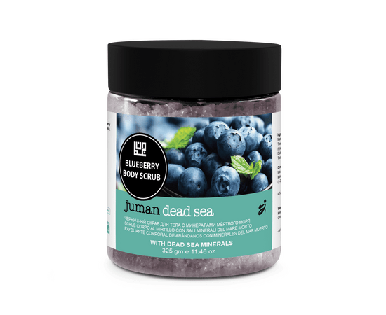 Juman Dead Sea -  Body Scrub Blueberry With Dead Sea Minerals 