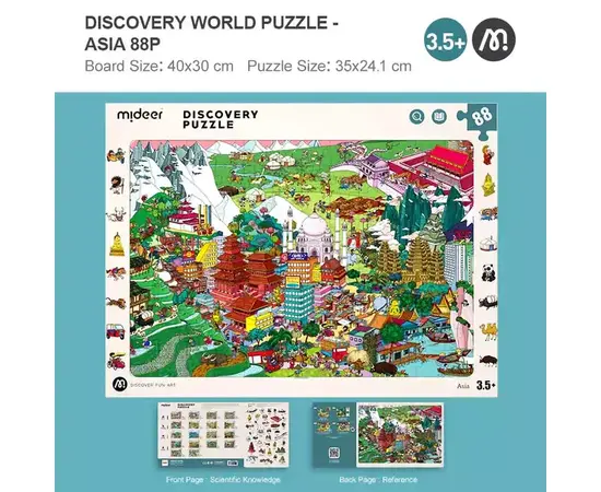 MIDEER - Puzzle Discovery Big World Small World Asian 88P