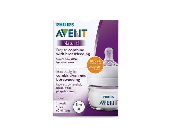 PHILPS AVENT - Natural 1 Bottle 60Ml