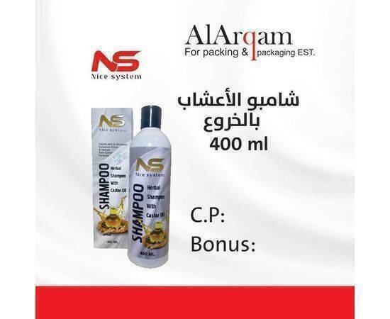 NS HERBAL - Shampoo with Castor Oil 400 ml 