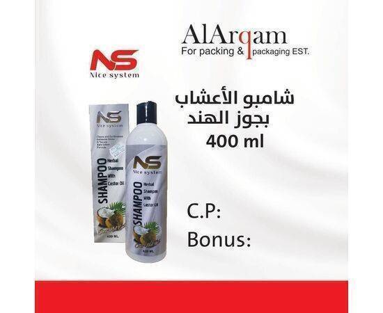 NS HERBAL - Shampoo with Coconut Oil 400 ml