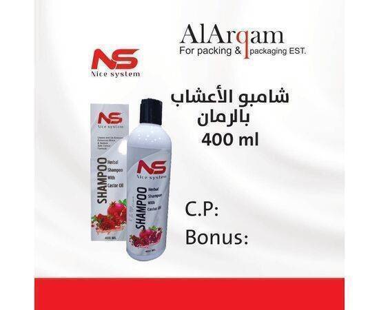 NS HERBAL - Shampoo with Pomegranate 400 ml