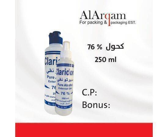 Claridone - Medical Alcohol Spray 250 ml 