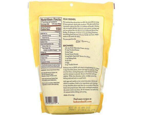 Bob's Red Mill - Brown Rice Flour Whole Grain 680g