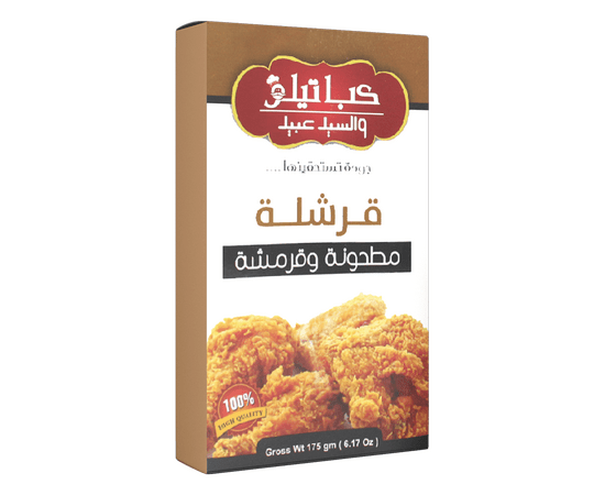 Kabatilo & SAIED OBAID - Bread Crumb 175 g