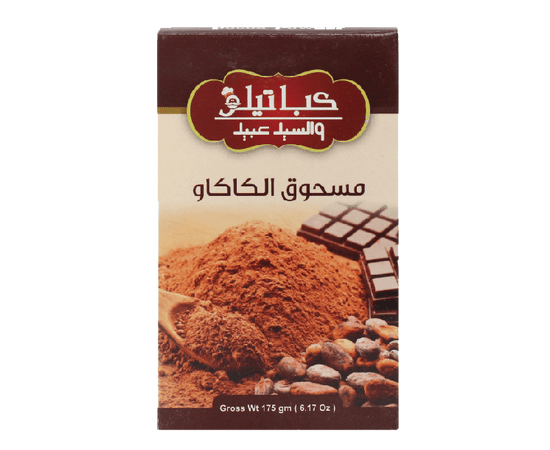 Kabatilo & SAIED OBAID - Cocoa Powder 175 gm