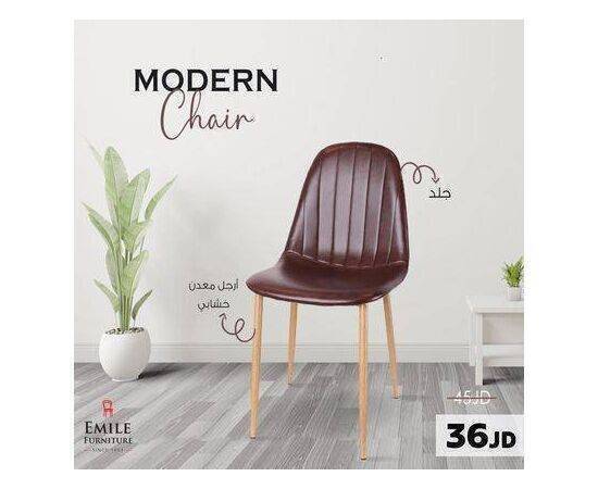 Dining Chair Special Leather