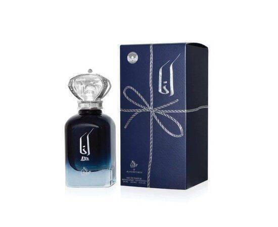 Lattafa - Perfume for Men Ana Blue My Perfume Men Edp 100 Ml