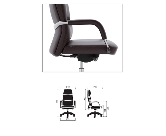 Office chair